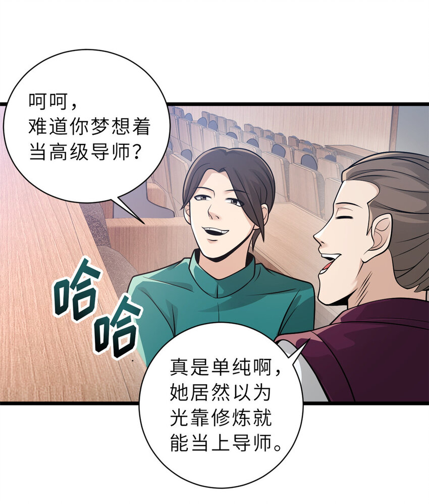 36 小小的展示一下30