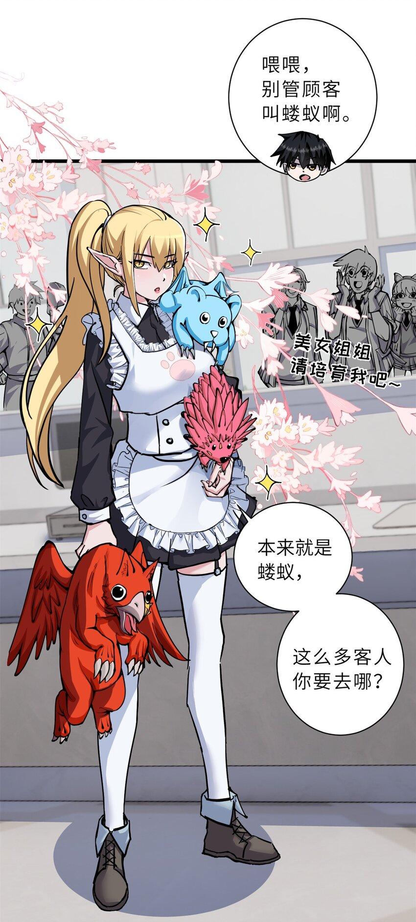 68 全新店铺22