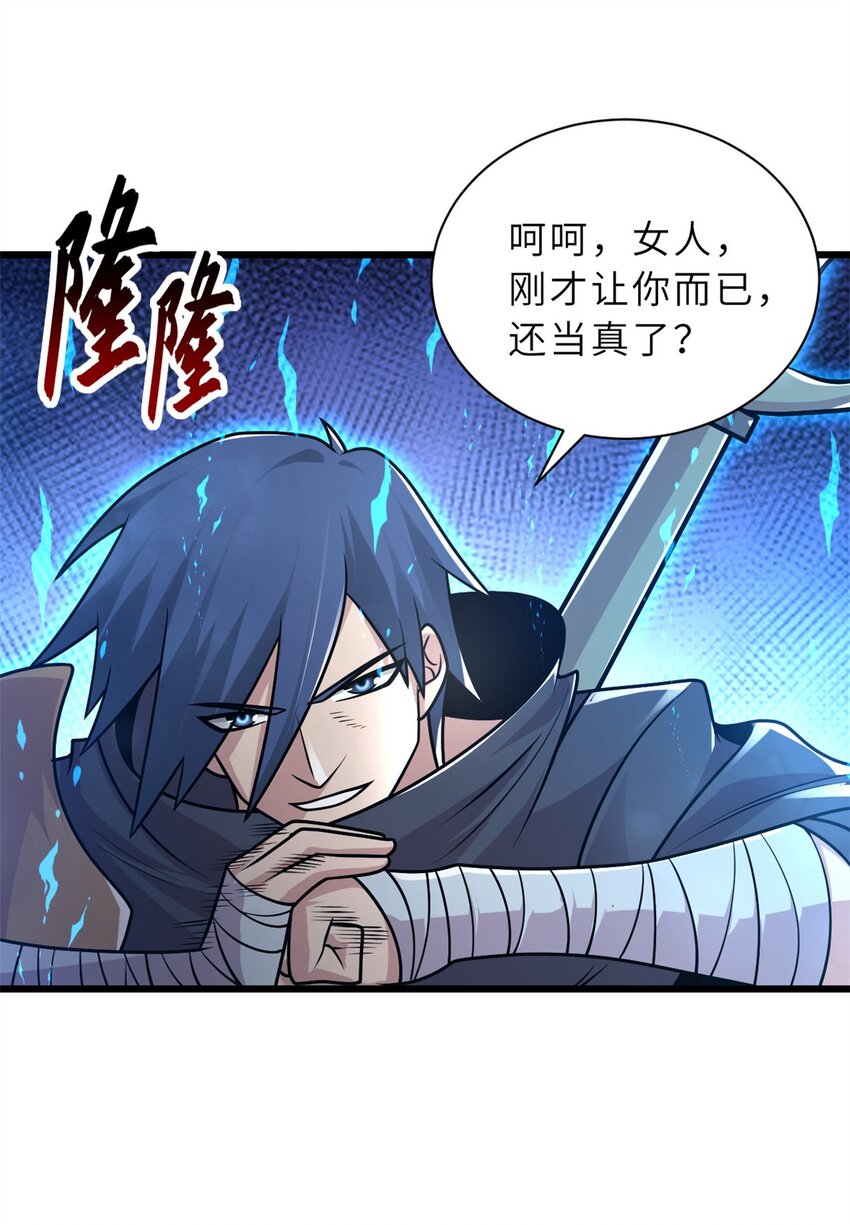 51 我看谁敢上前一步？48