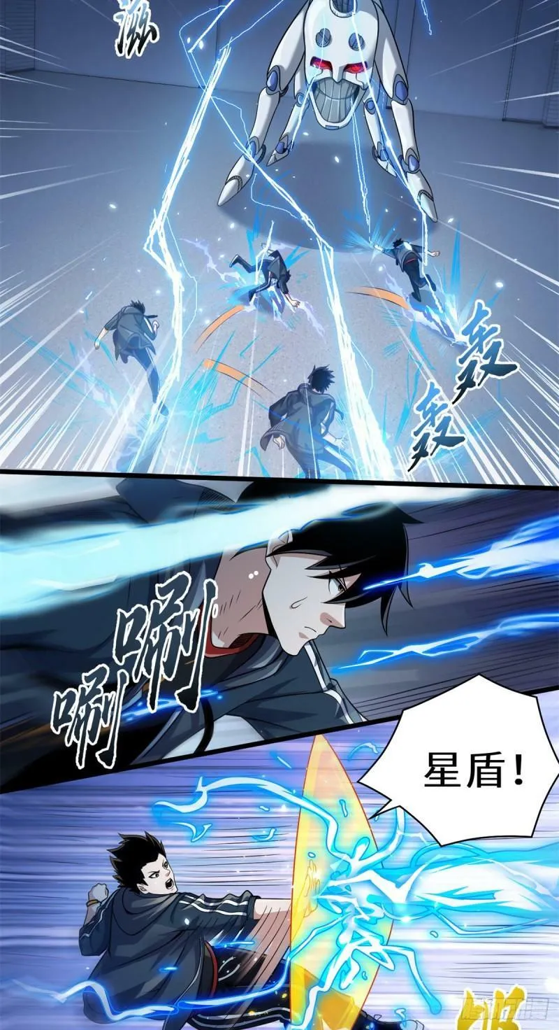 32 金乌姿态降临！11