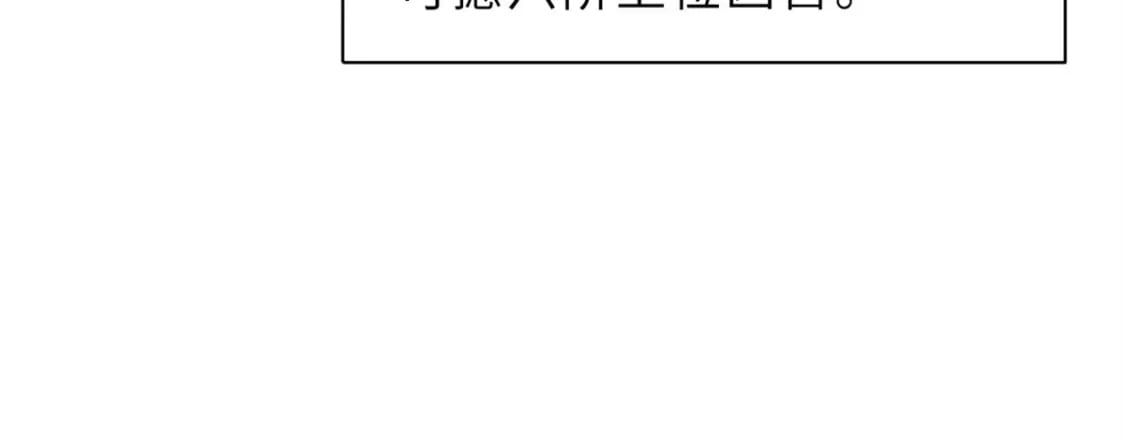 83 五人混战擂台赛（上）121