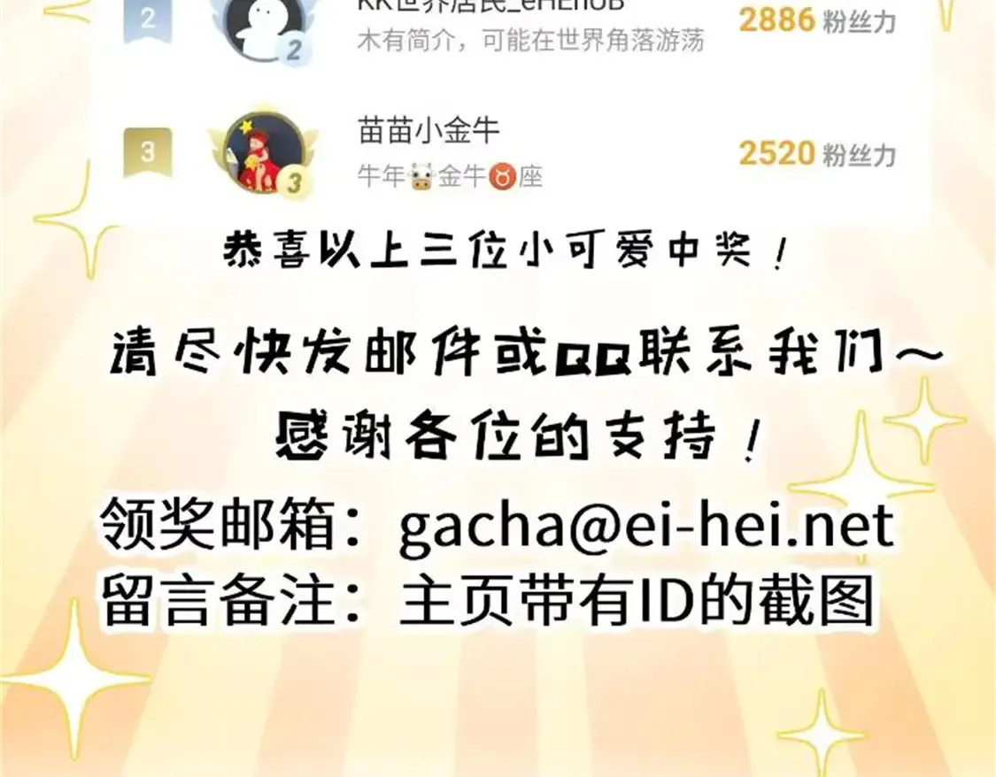 142 应对155