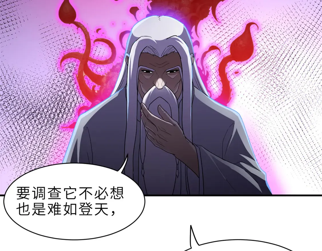 143 失控107