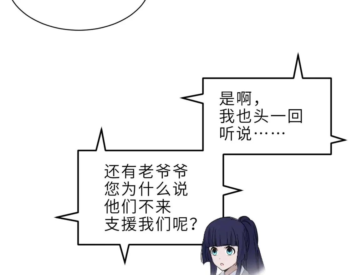 144 避难所114