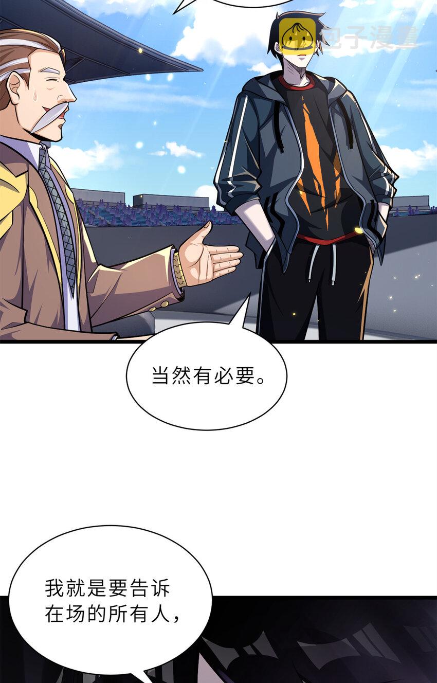 49 “友善的解决”5