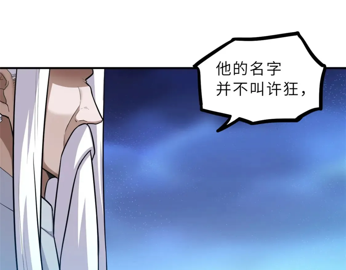 134 碾压128