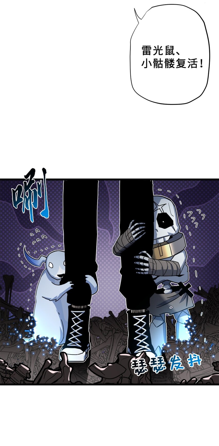 11 混沌死灵界！33