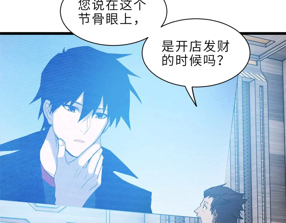 144 避难所72