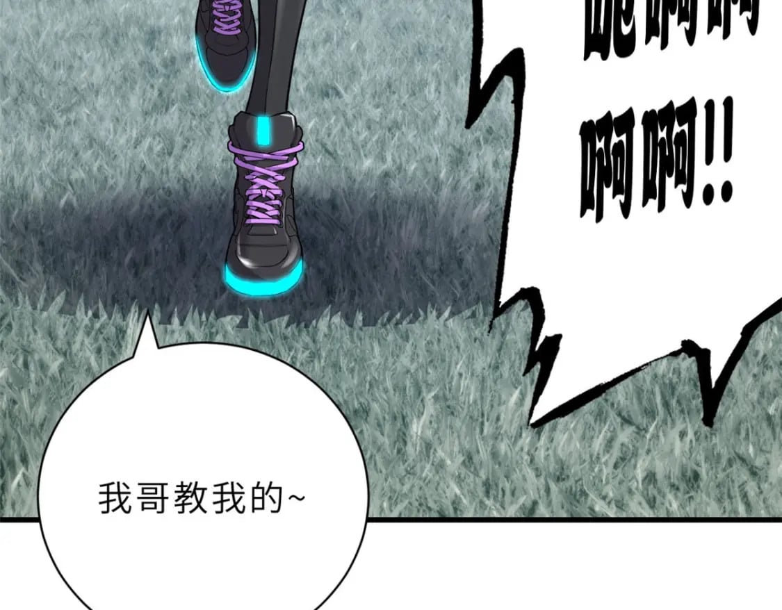 80 首战告捷174