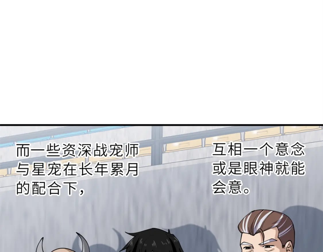84 五人混战擂台赛（中）34