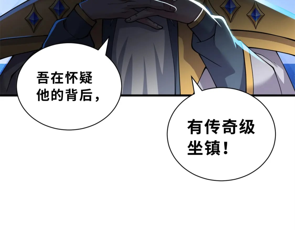 105 星空会议57