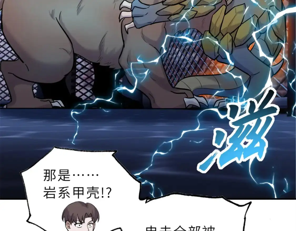 125 临阵觉醒136