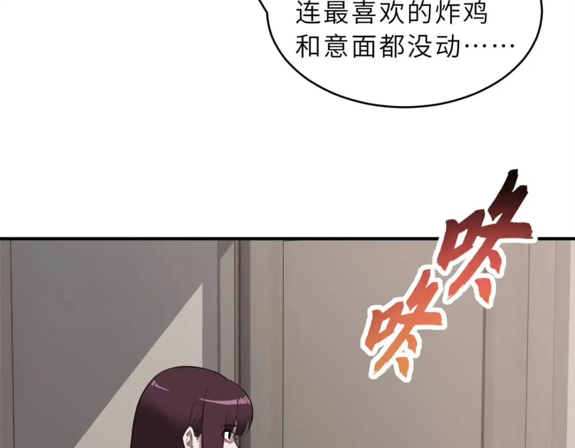 122 众怒144