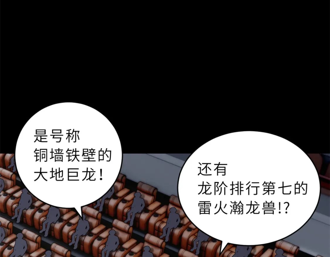 92 雷鸣凶杀阵13