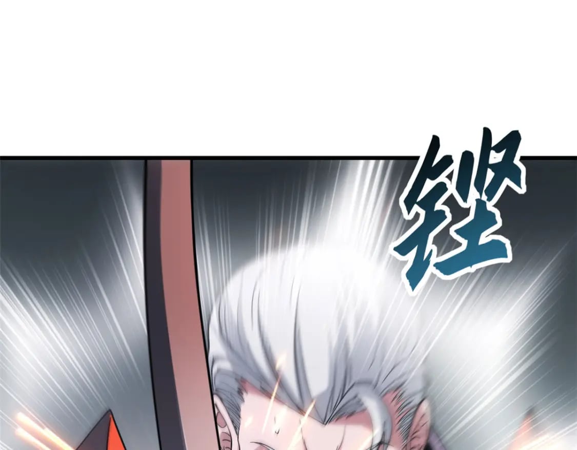 101 弑王令105