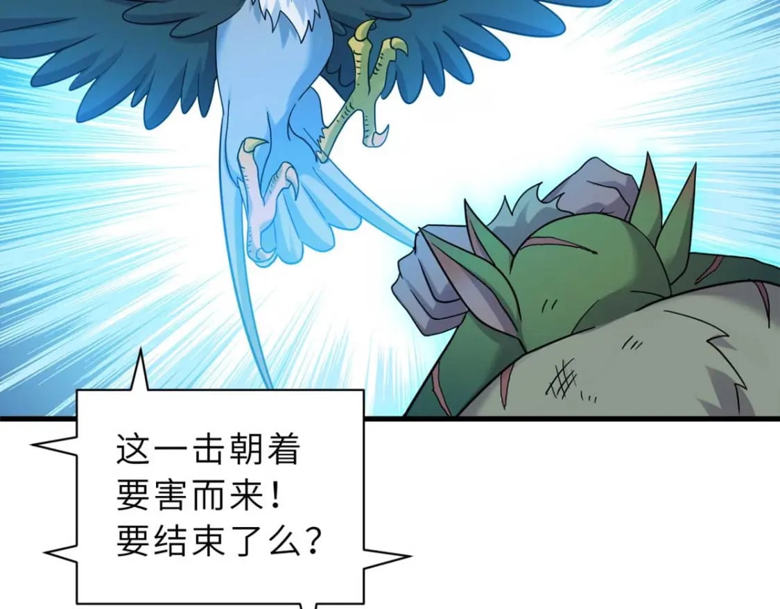115 出头123