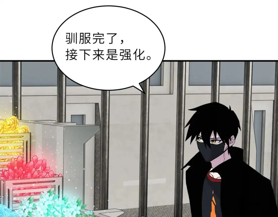 119 进阶！45