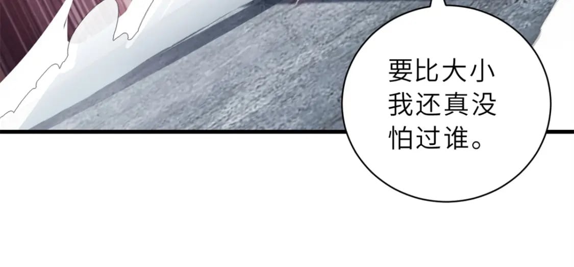 104 总攻96
