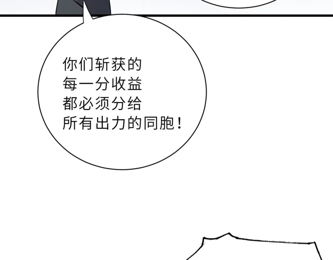 78 开赛前夕83