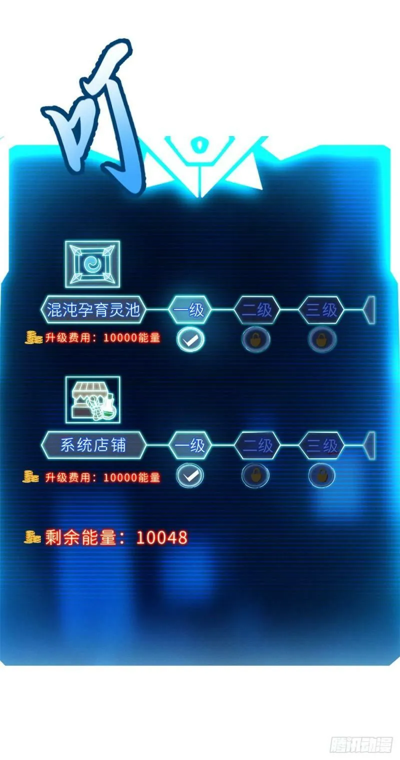 34 我还能混下去吗？20