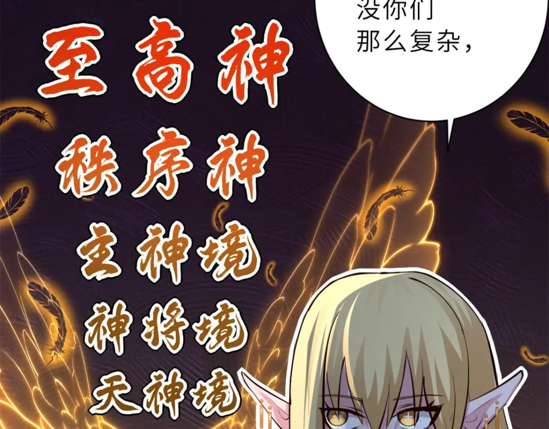 70 接下来的目标118