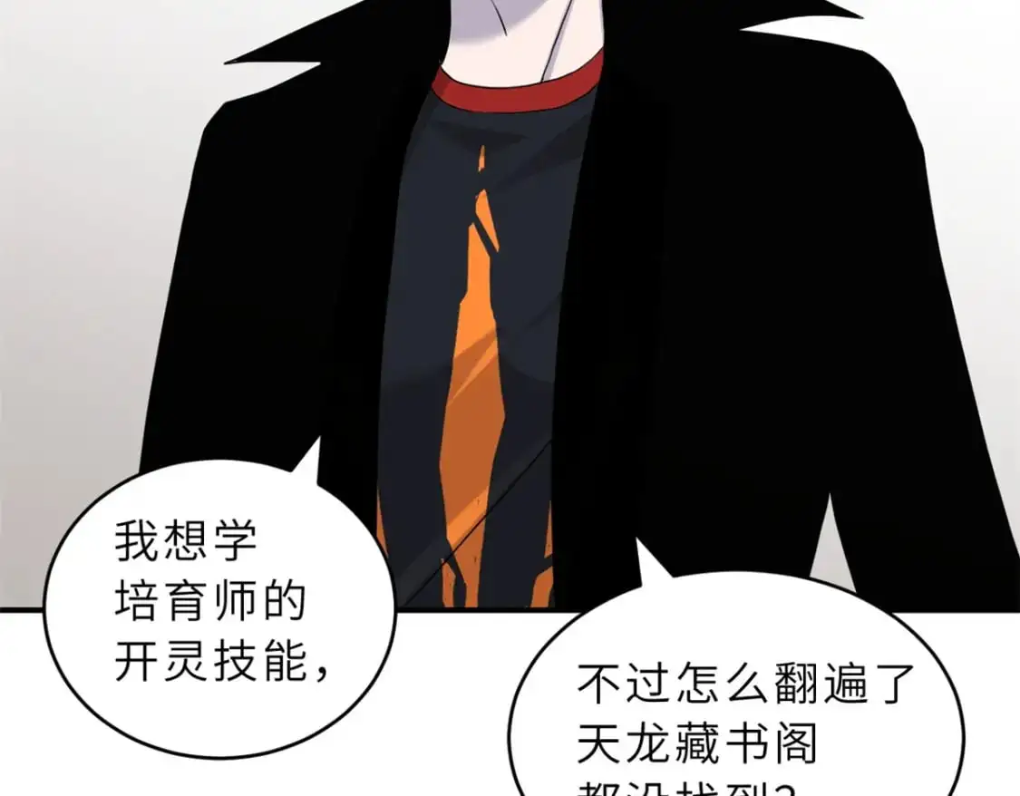 120 王52