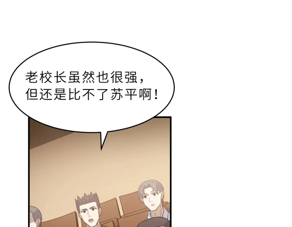 135 拜师6