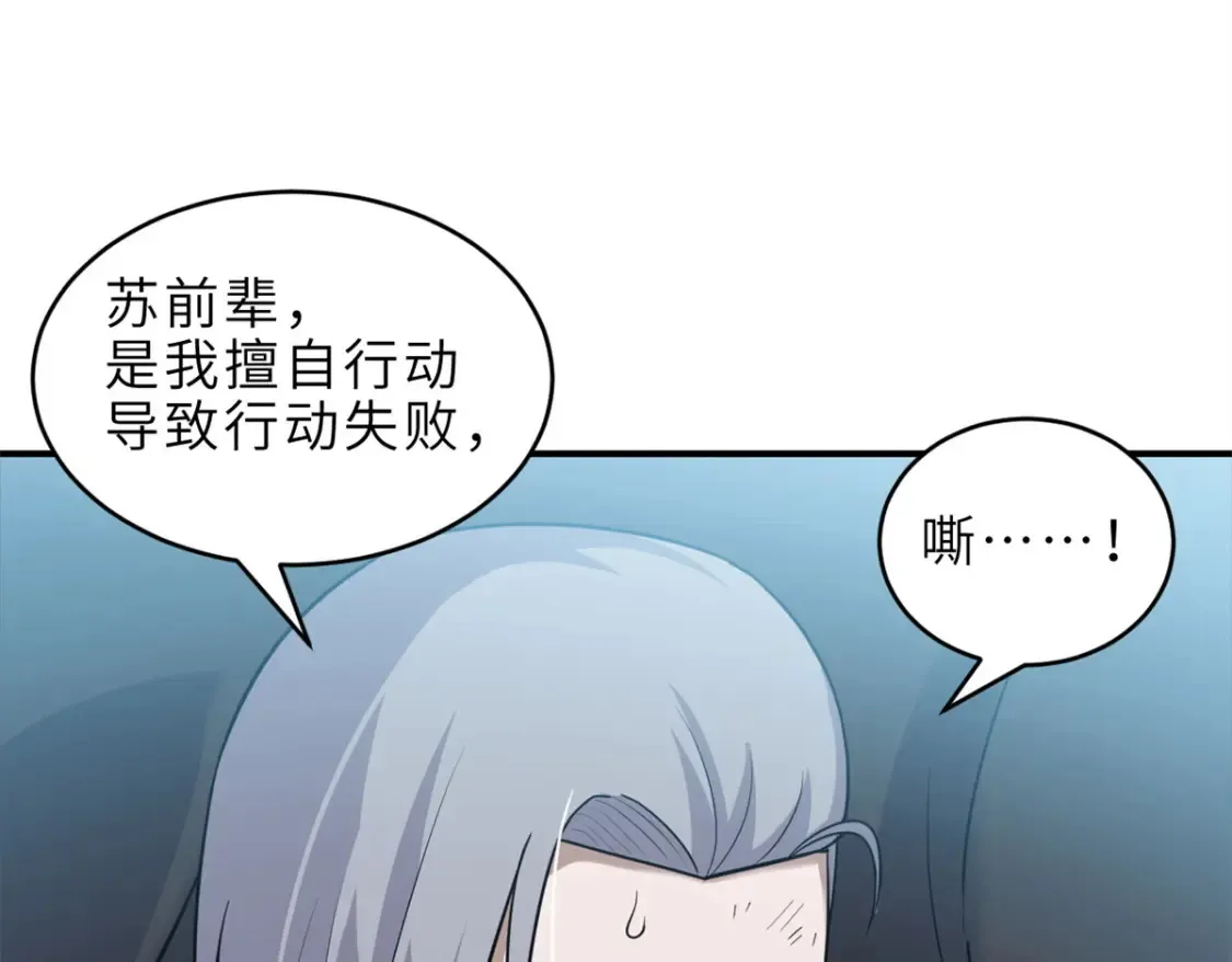 139 怀疑90