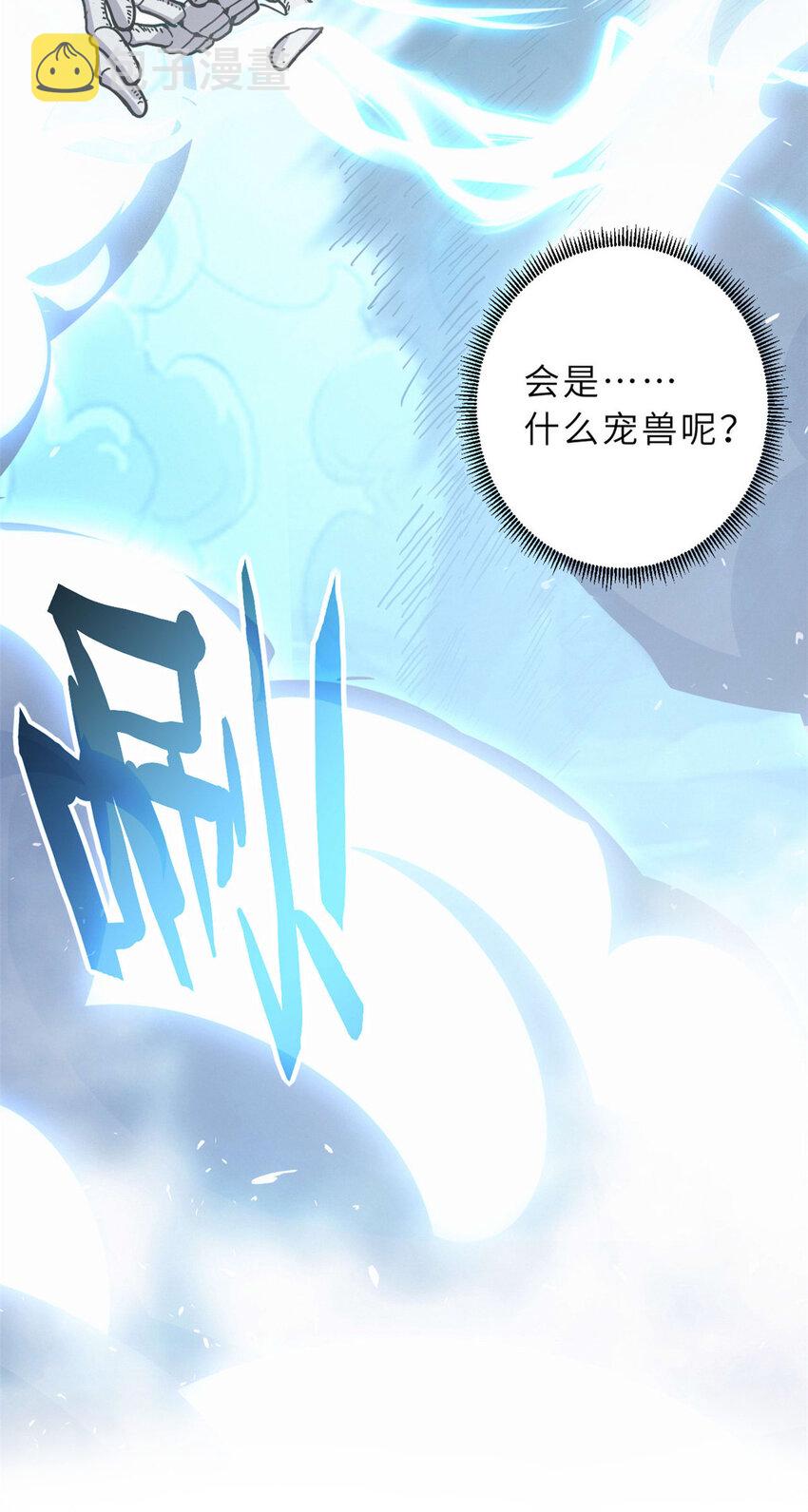 10 富婆竟在我身边！4