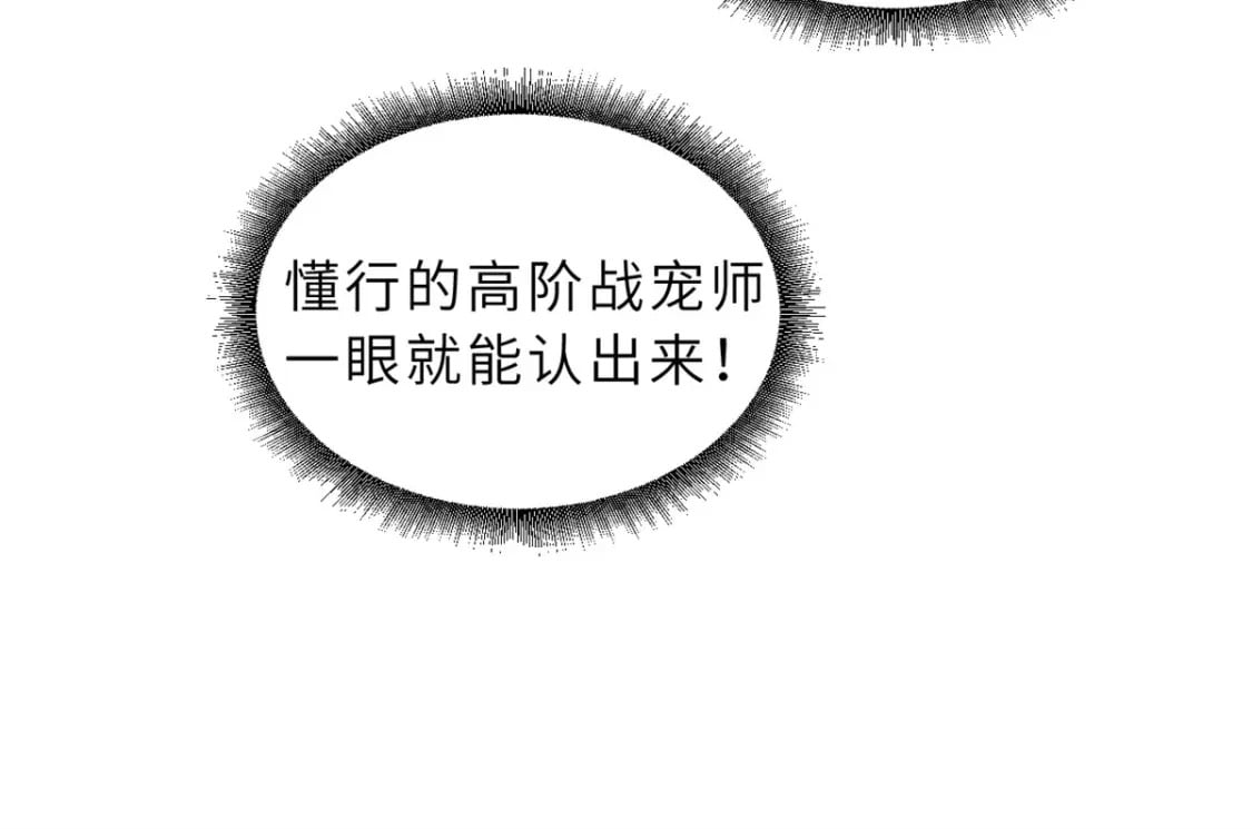 69 你还有价值99