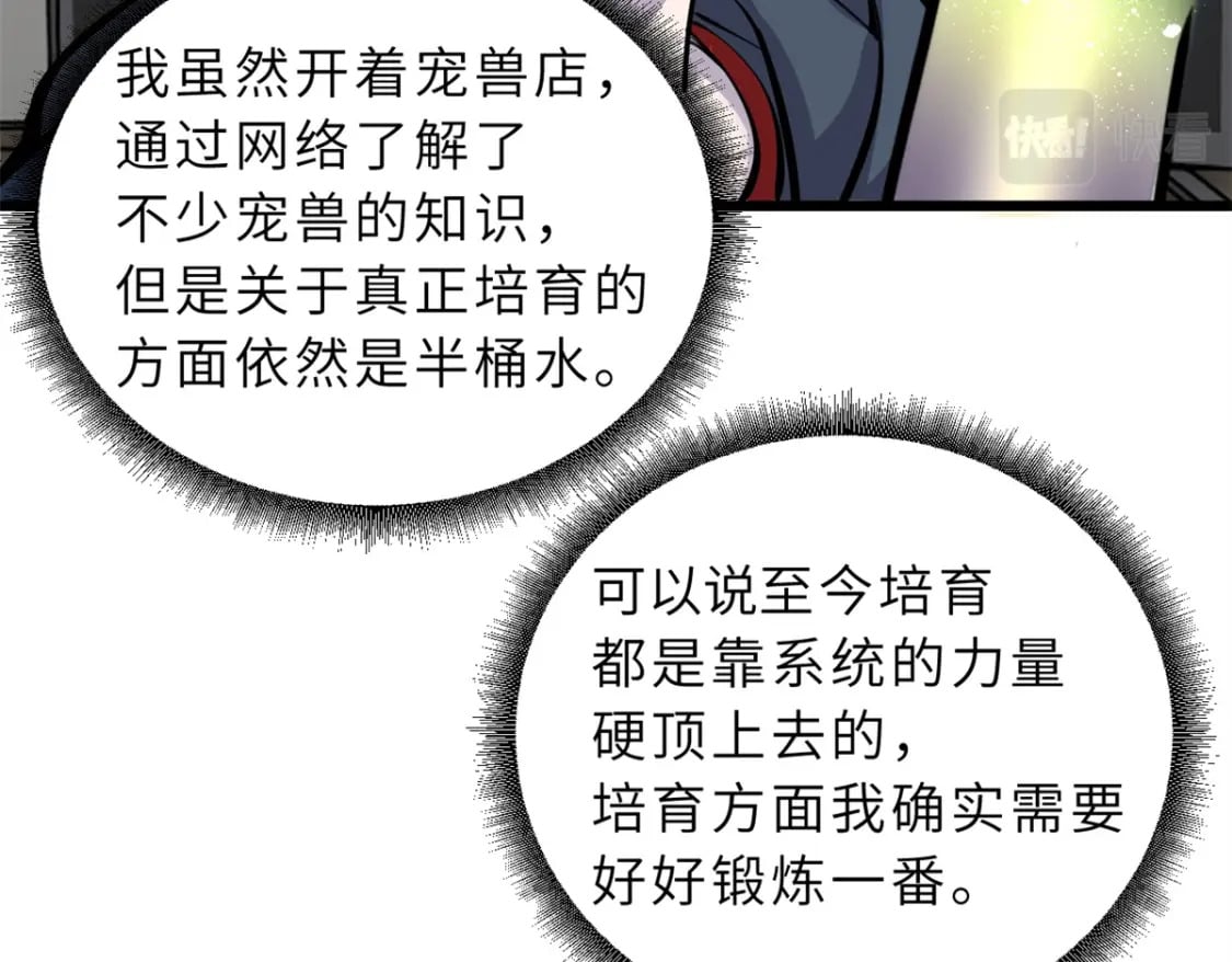 70 接下来的目标37