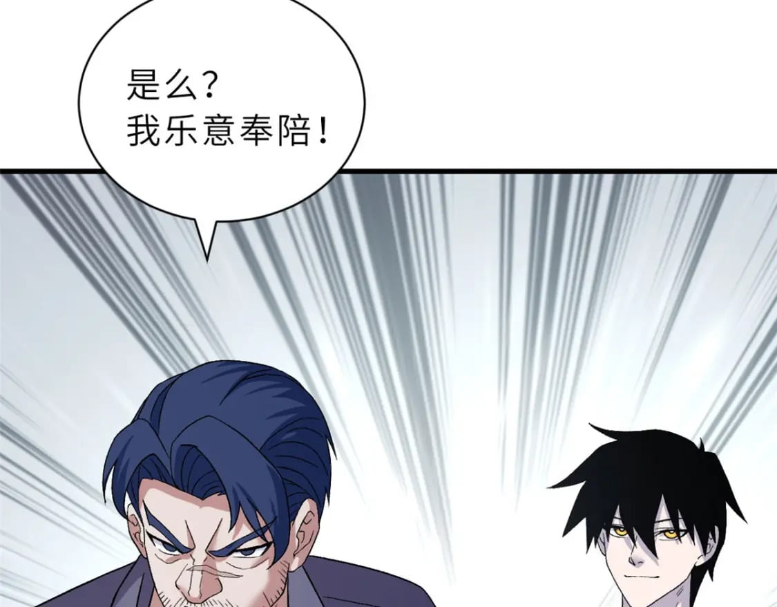 102 倒戈127