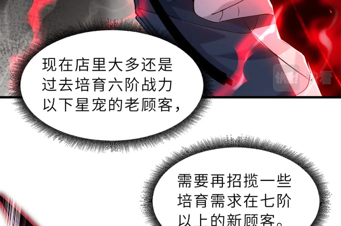 69 你还有价值91