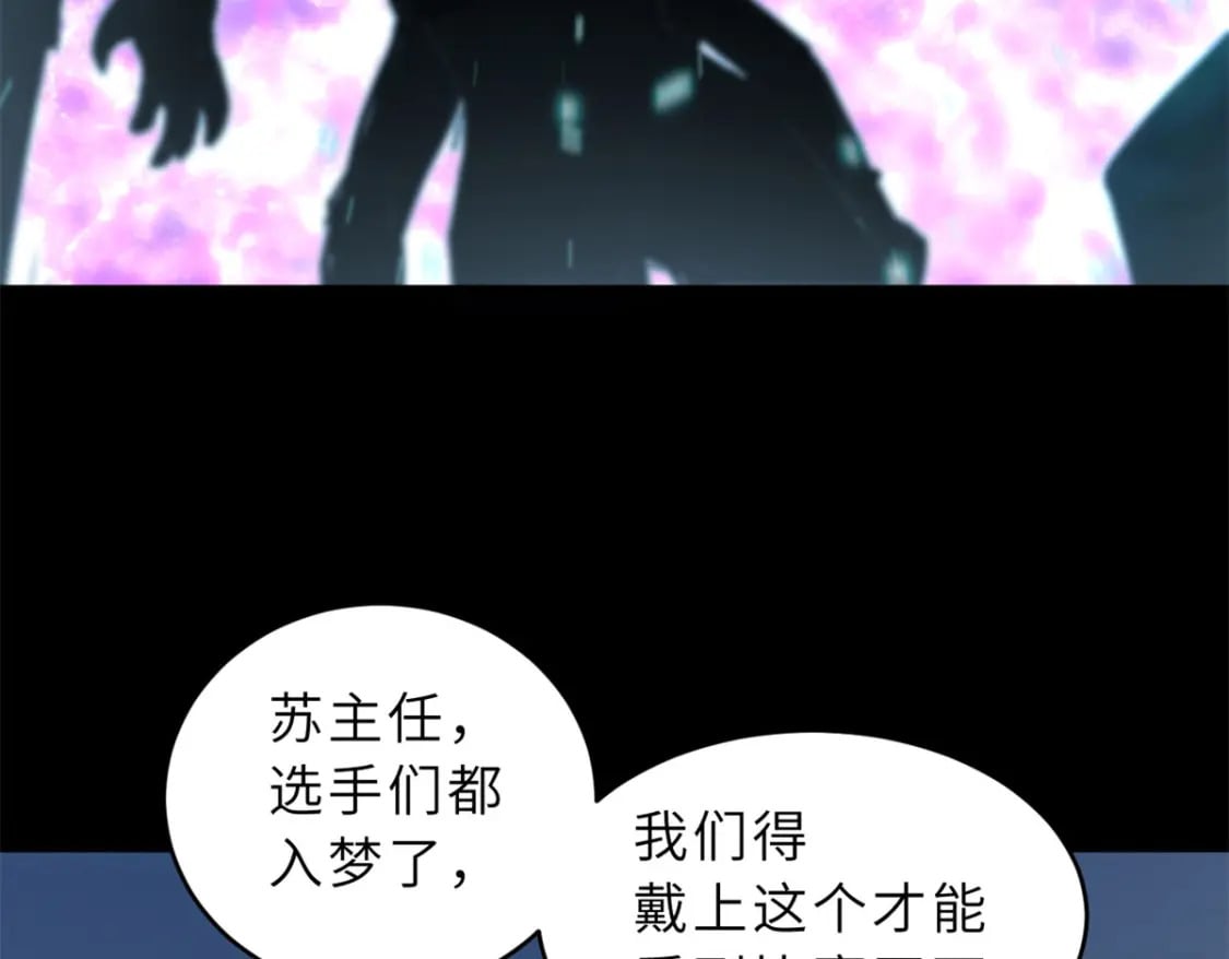 90 狩猎开始30