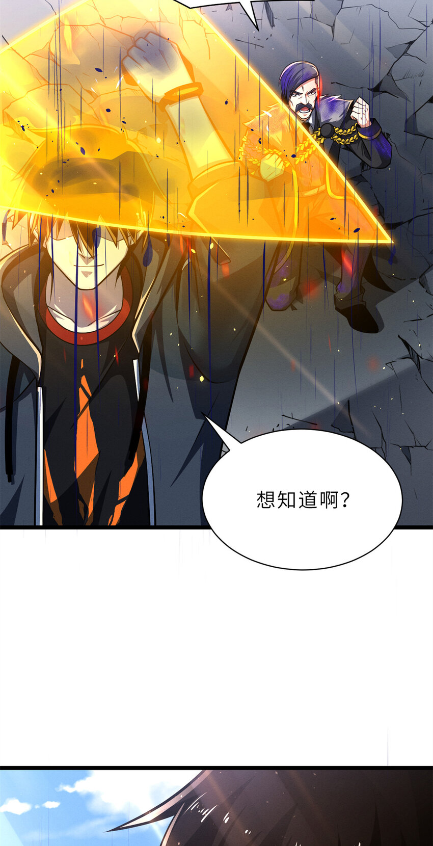 48 求锤得锤！34