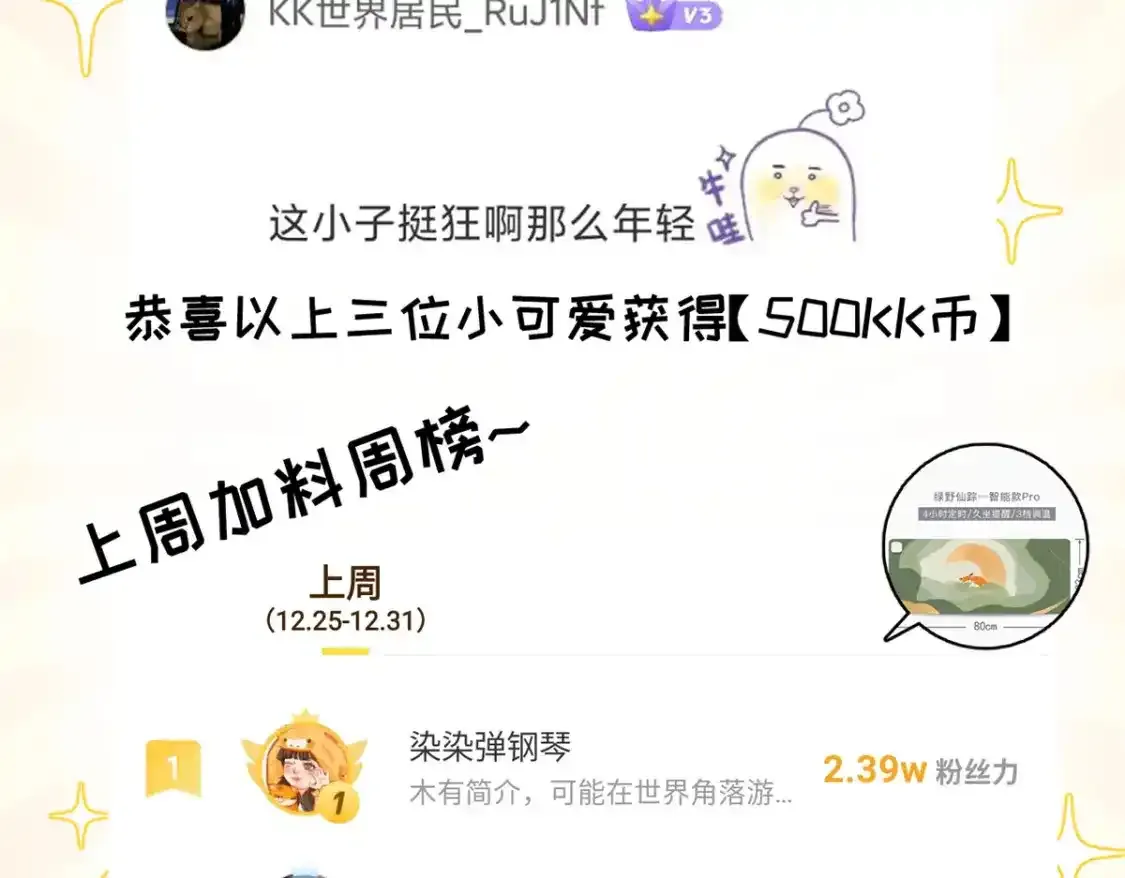 133 圣灵之姿138