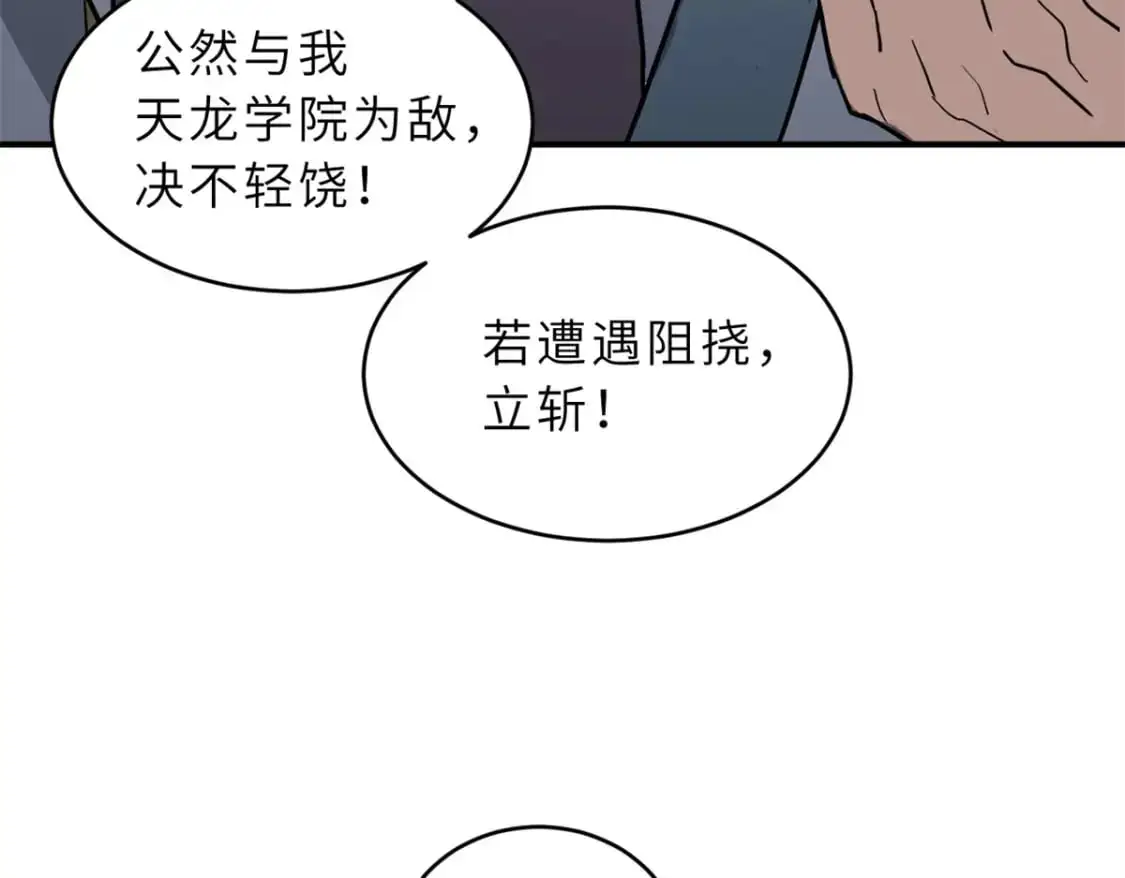 123 分班考核38