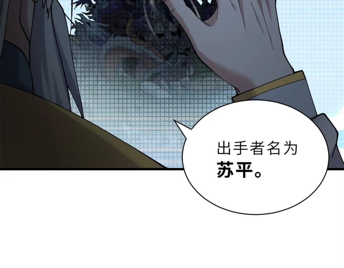 105 星空会议36