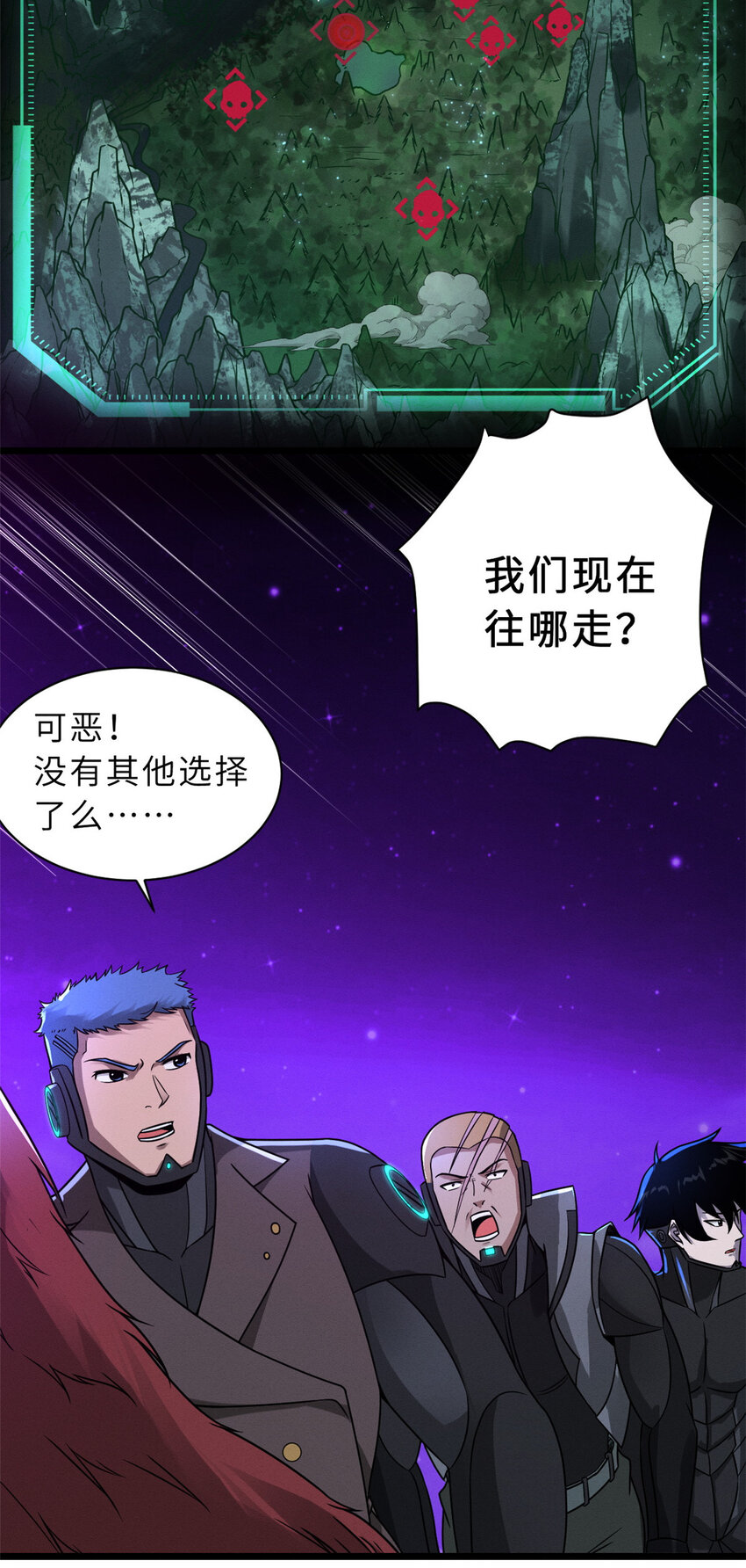 21 血魂兽来袭！48