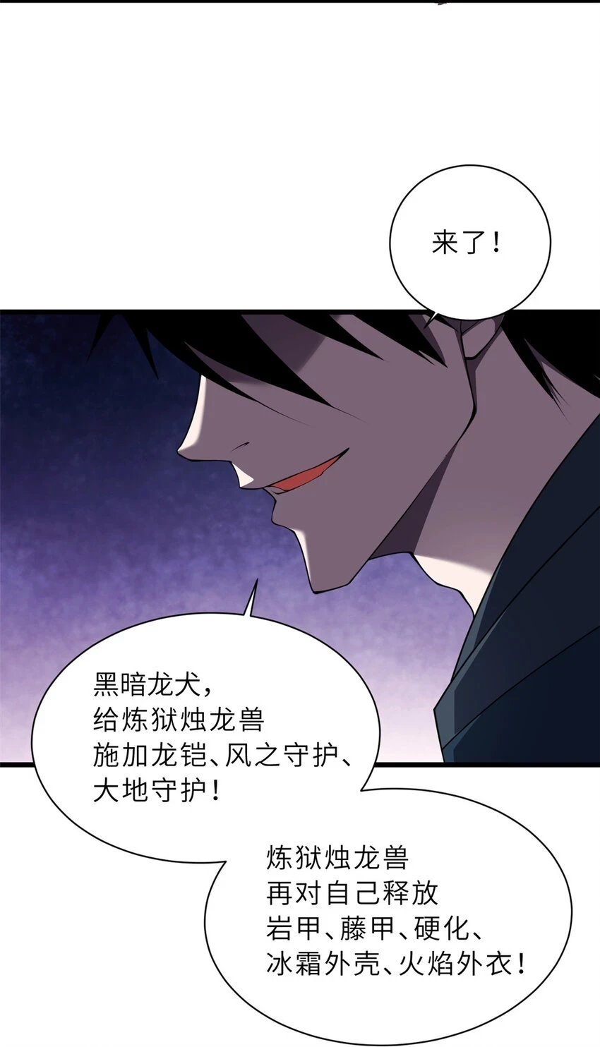 59 大战唐家！4