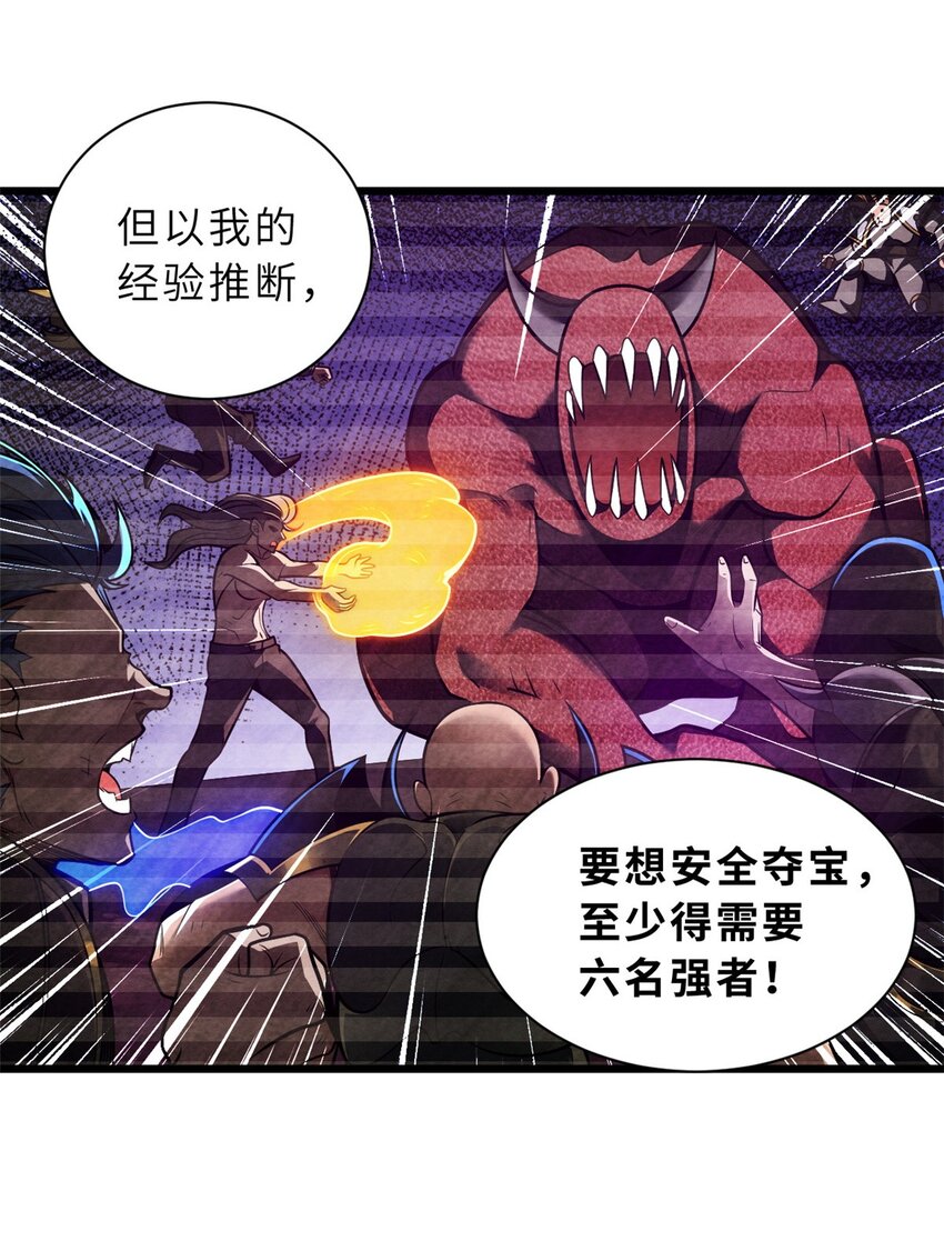 51 我看谁敢上前一步？5