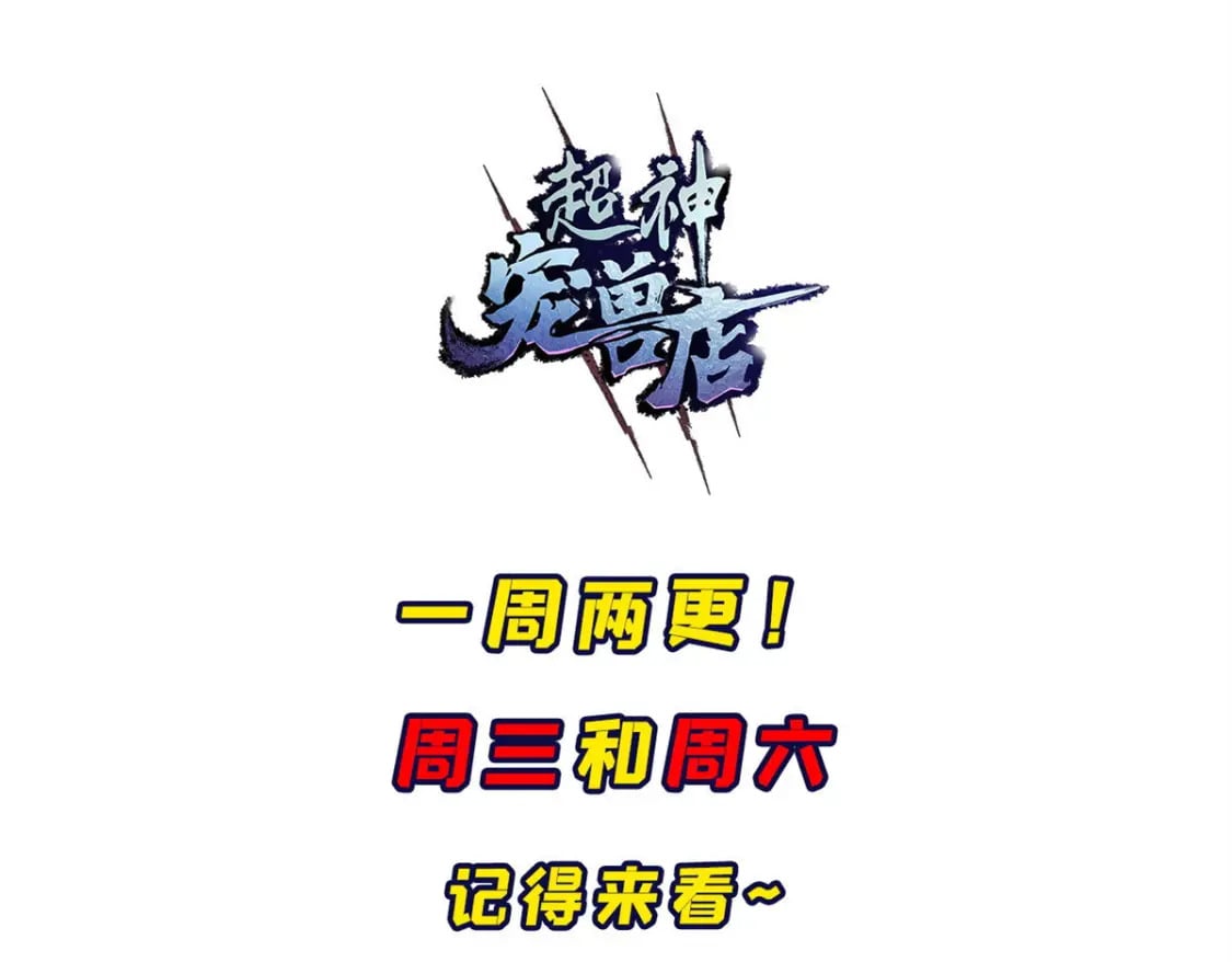 115 出头169