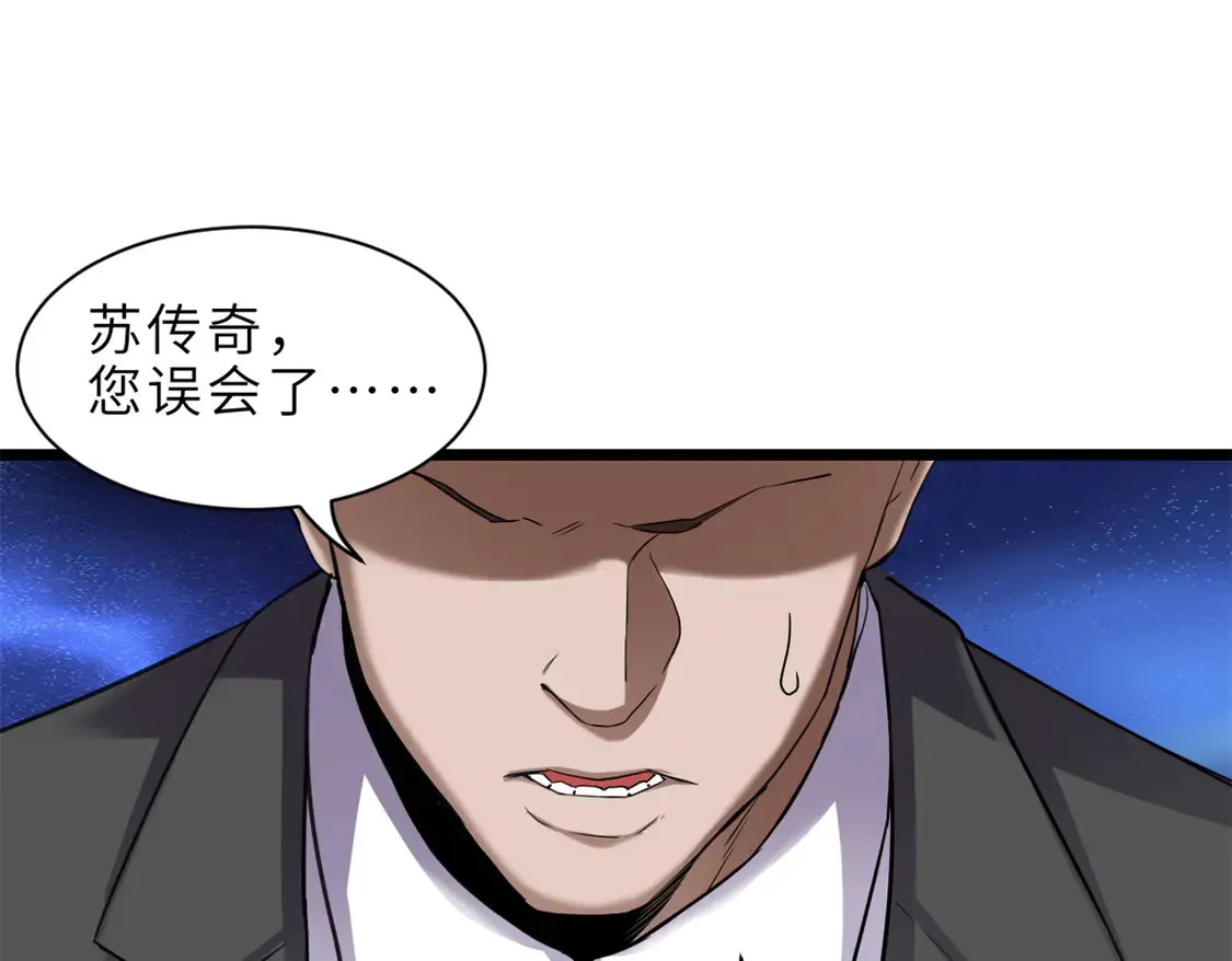 142 应对8