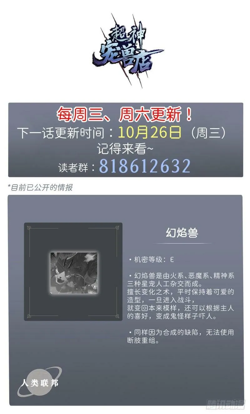 29 你不会嫌贵吧？53