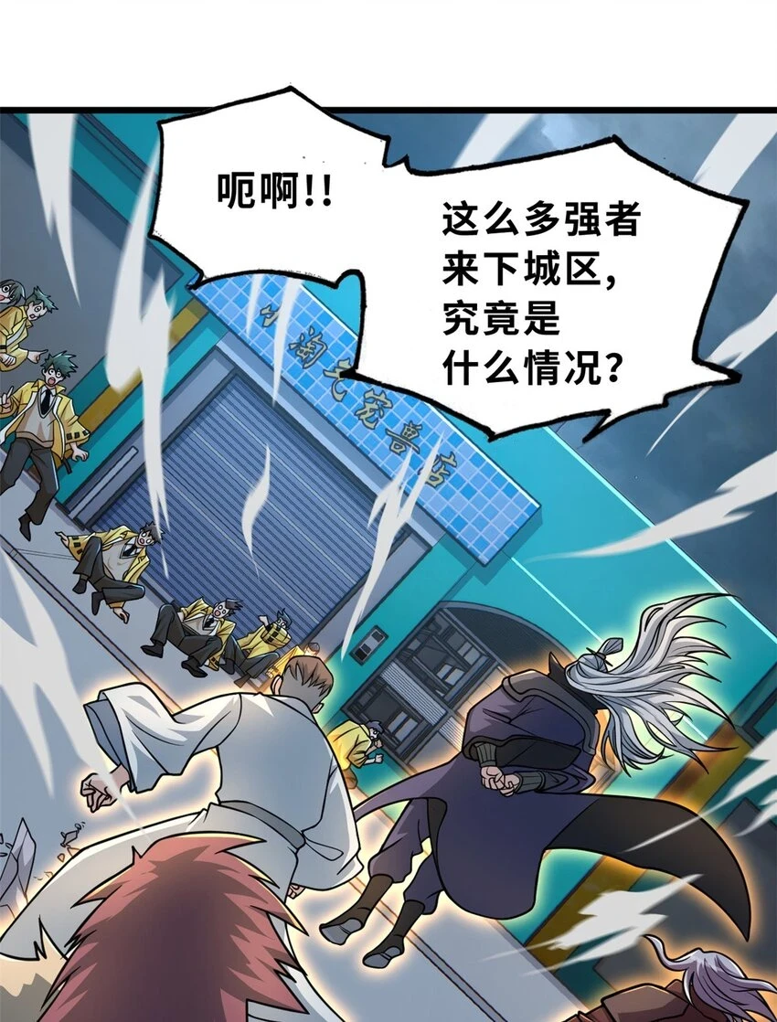 65 吾乃传奇13