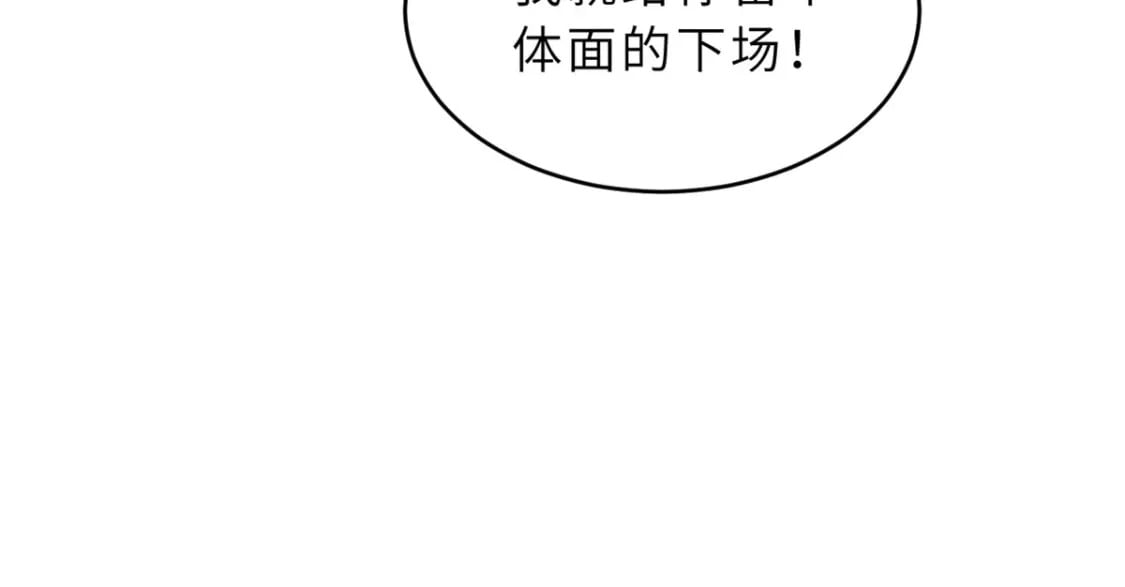 85 五人混战擂台赛（下）8