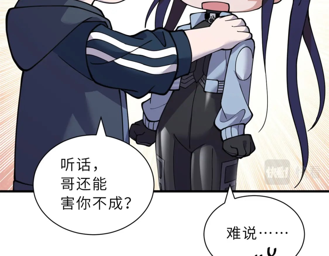 82 正经修炼106
