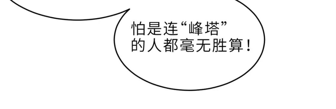 135 拜师103
