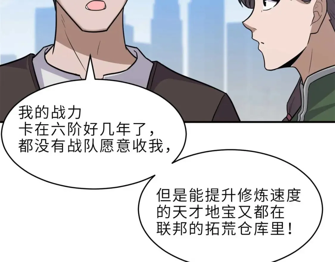 140 安比25