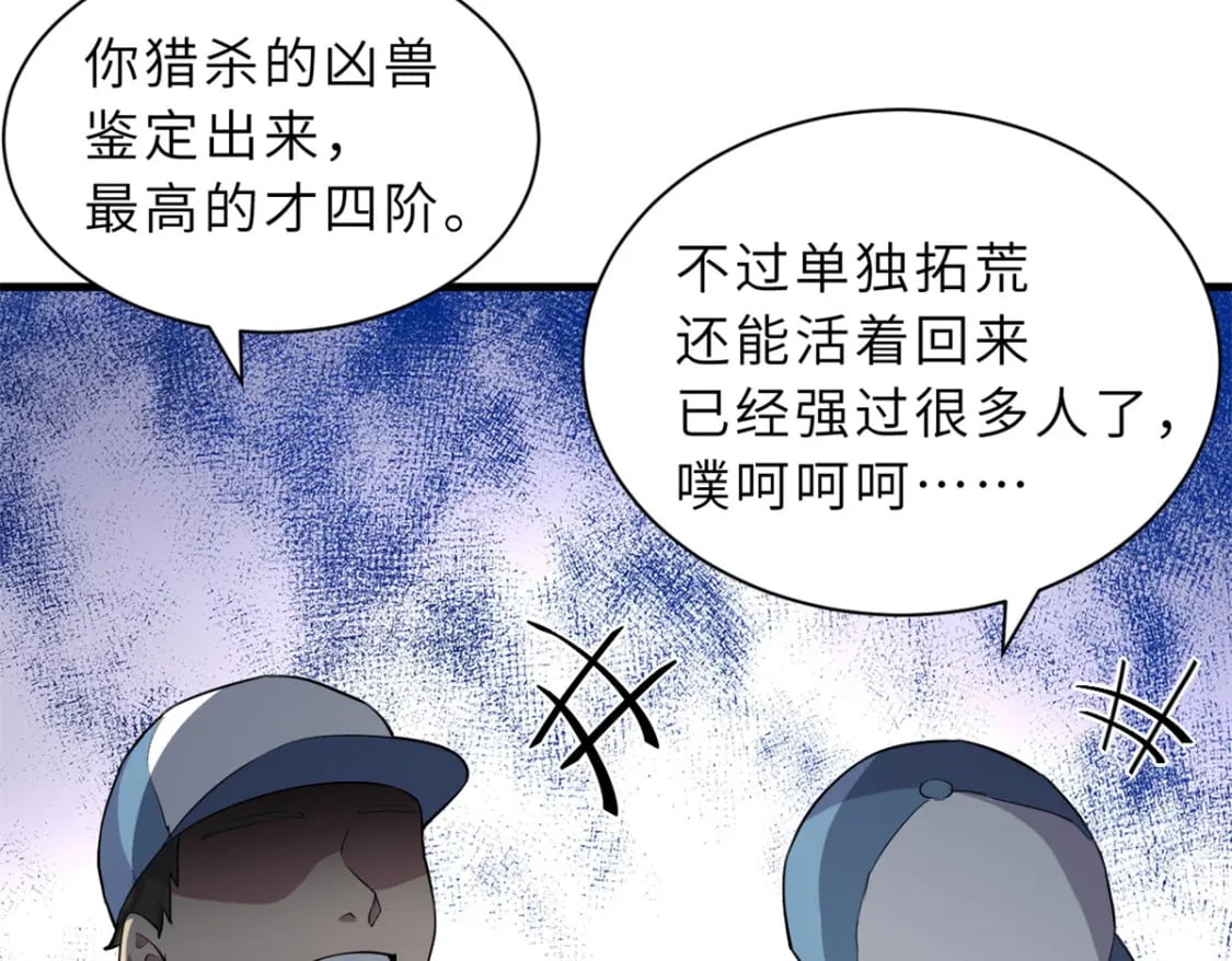 78 开赛前夕11